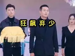 大西洋帝国 第四季