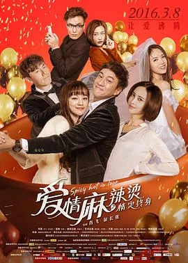 鬼夜叉