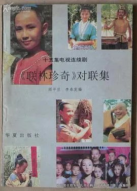 意式情歌