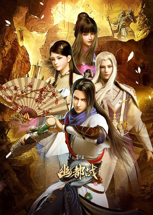 再造战士4：清算之日