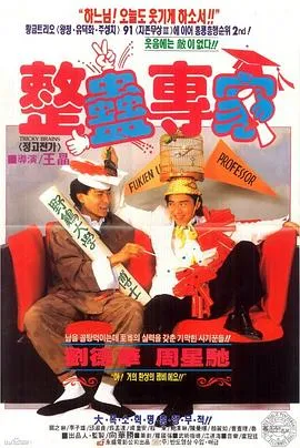 亲密