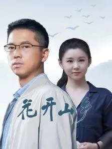 我家的执事如是说